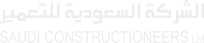 saudi-construction saudi-construction